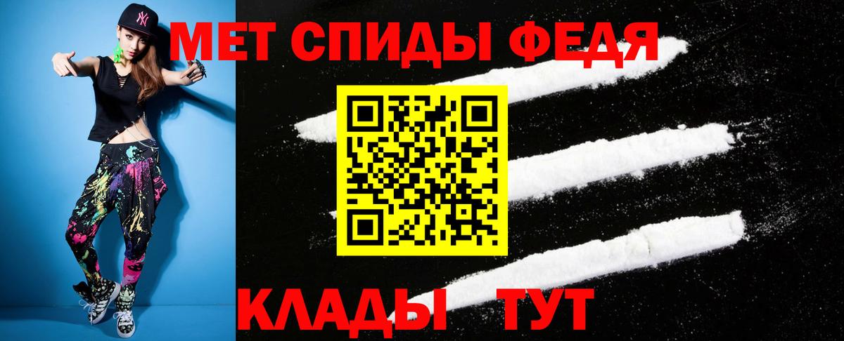 Amphetamine Розовый Канаш