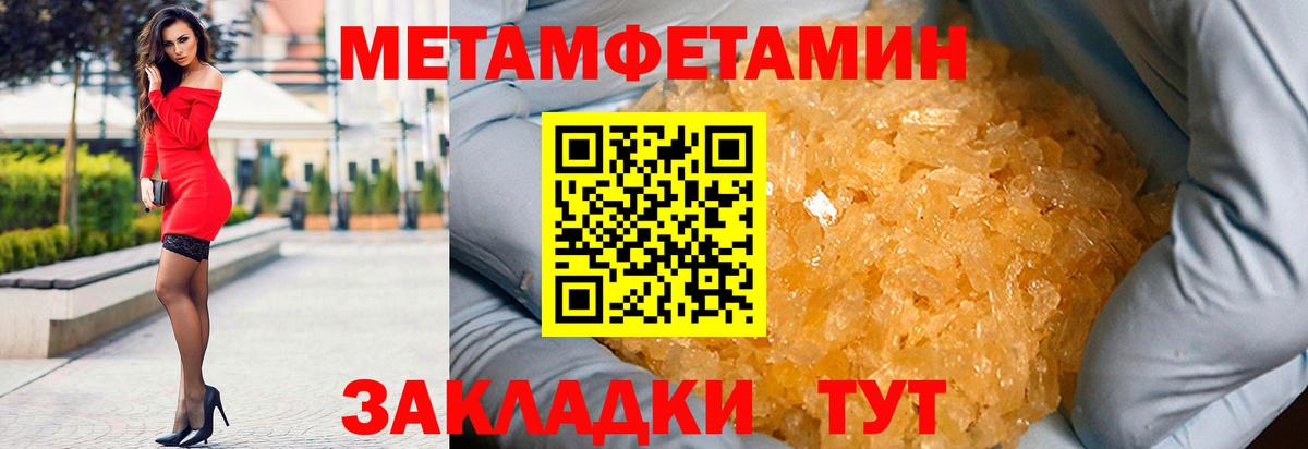 Канаш  АМФ 98%  Амфетамин  Amphetamine  Вход с VPN 