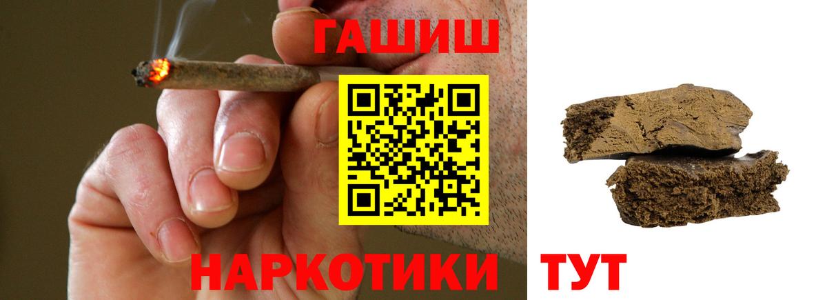 ГАШ Cannabis  Вход с VPN  Канаш  Гашиш AMNESIA HAZE 