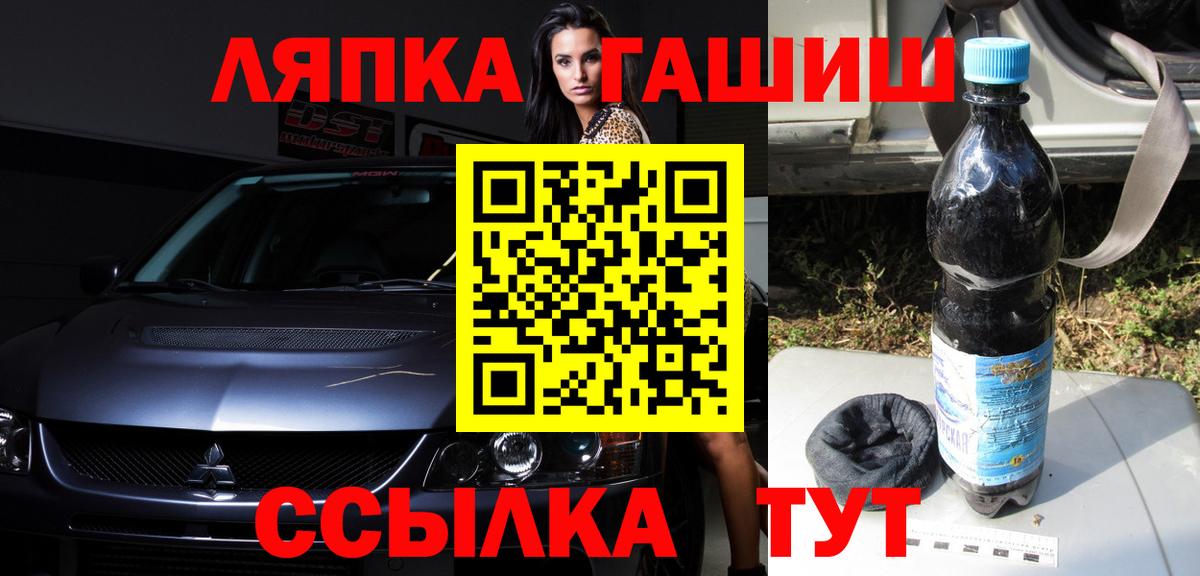 Гашиш 40% ТГК Канаш