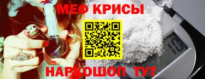 стаф Кандалакша