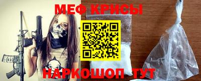 прущие крисы Канаш