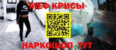прущие крисы Канаш