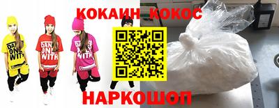 стаф Кандалакша