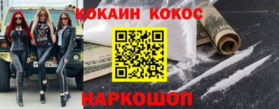 стаф Кандалакша