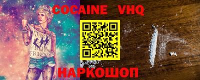 прущие крисы Канаш