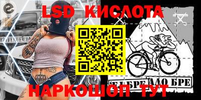 прущие крисы Канаш