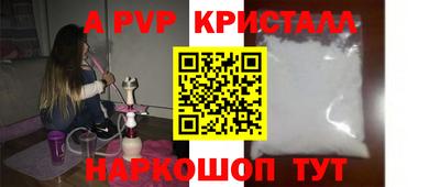 a pvp Камышлов