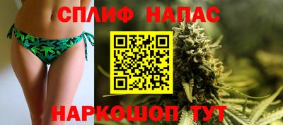 прущие крисы Канаш