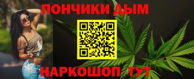 прущие крисы Канаш