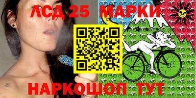 прущие крисы Канаш