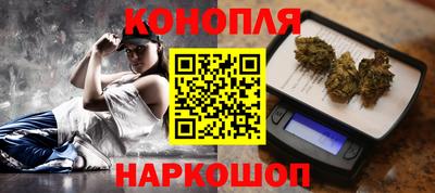 прущие крисы Канаш