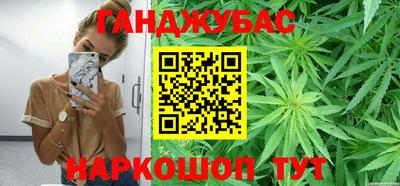 стаф Кандалакша