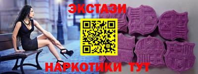 стаф Кандалакша