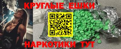 прущие крисы Канаш