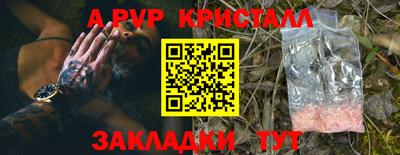 a pvp Камышлов