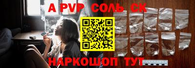 прущие крисы Канаш