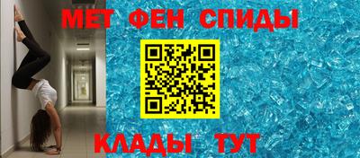 стаф Кандалакша