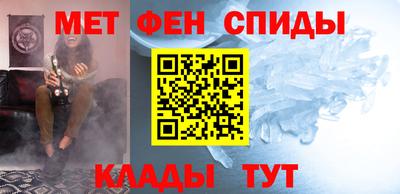 прущие крисы Канаш