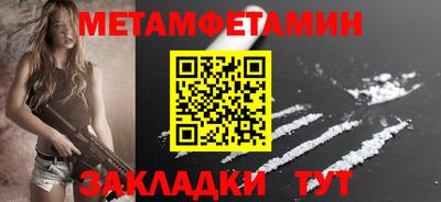 прущие крисы Канаш