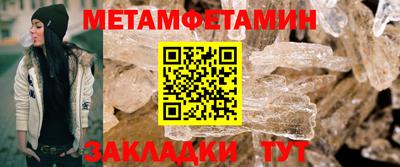 прущие крисы Канаш