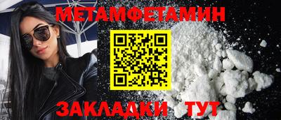 стаф Кандалакша