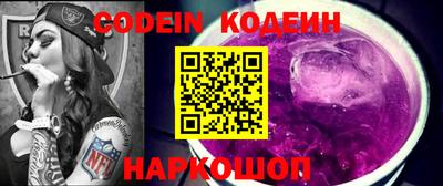 стаф Кандалакша