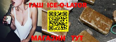 стаф Кандалакша