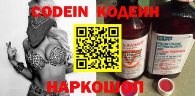 прущие крисы Канаш