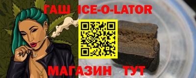 стаф Кандалакша