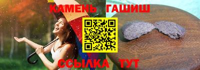 прущие крисы Канаш