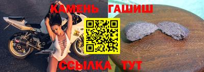 стаф Кандалакша