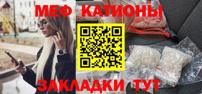 стаф Кандалакша