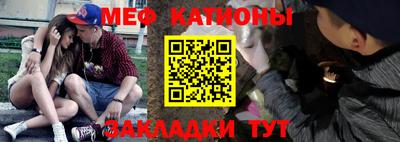 прущие крисы Канаш