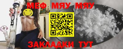 стаф Кандалакша