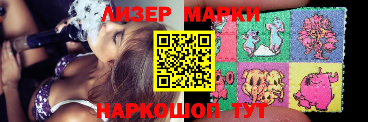 LSD-25 экстази ecstasy  Вход с VPN  Канаш 