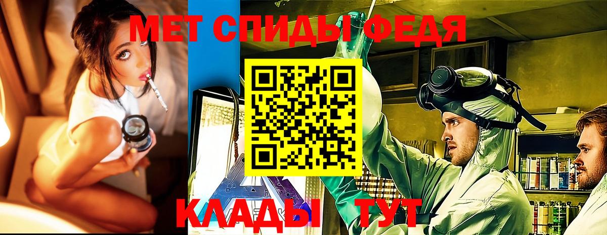 Канаш  МЕТАМФЕТАМИН Methamphetamine  Вход с VPN 