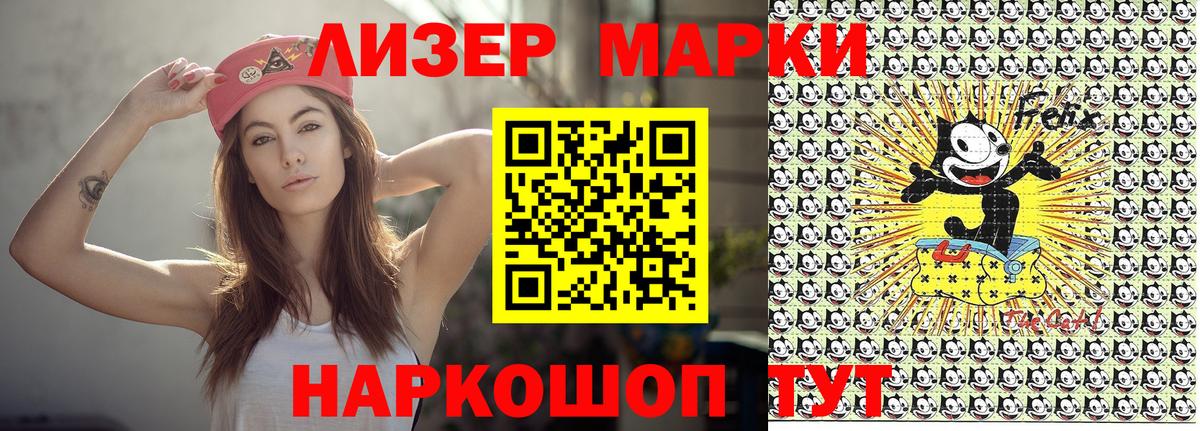 Марки 25I-NBOMe 1,8мг  Вход с VPN  Наркотические марки  Марки 25I-NBOMe 1,8мг  Канаш 