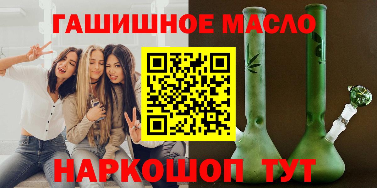 Дистиллят ТГК вейп Канаш