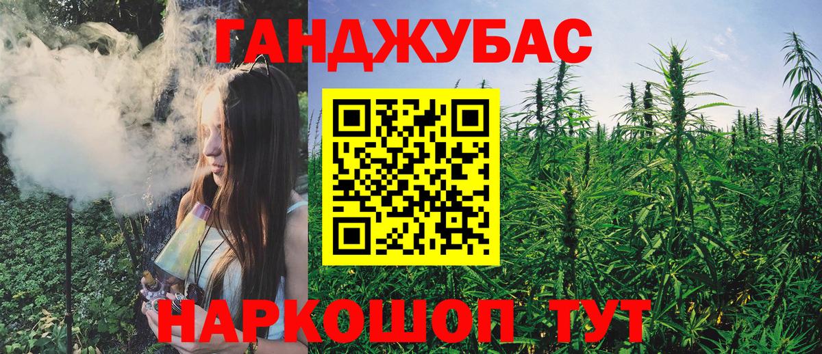 Шишки марихуана OG Kush Канаш